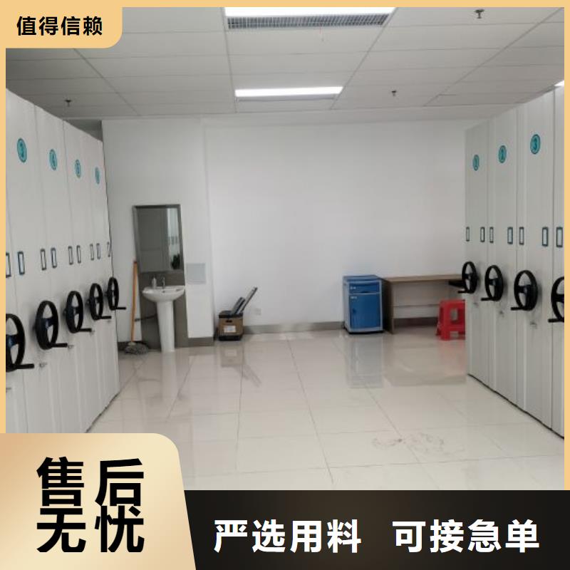 同心协力【泽信】密集手摇移动书柜