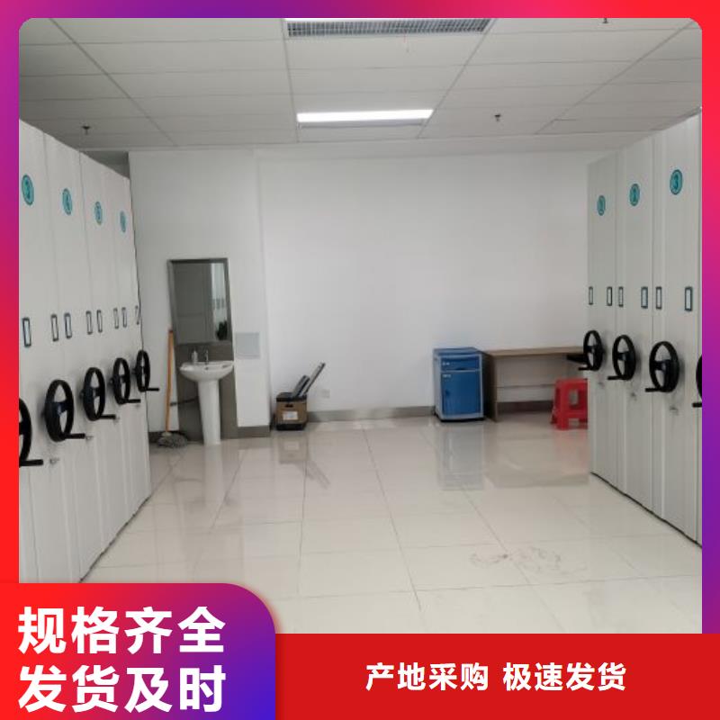 生产工艺【泽信】密集型活动档案柜