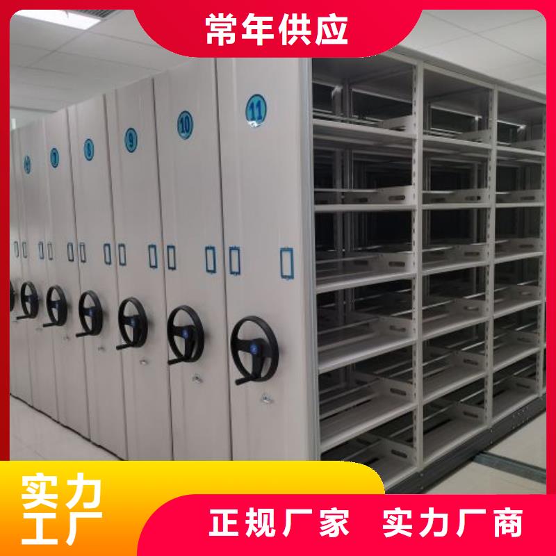 产品问题的解决方案【泽信】档案文件密集架