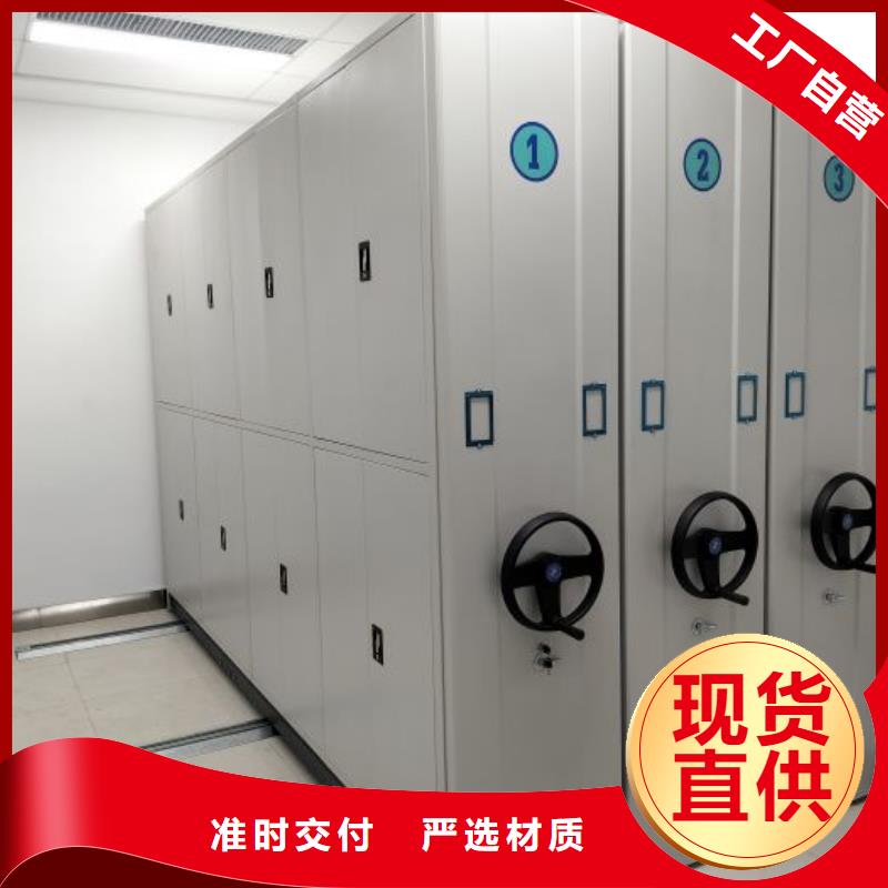 免费咨询【泽信】移动档案柜