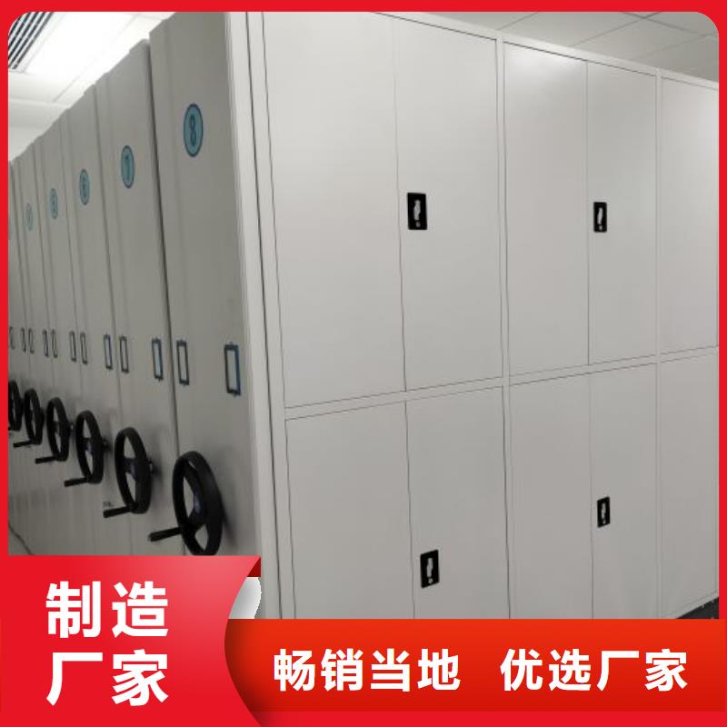 交易市场【泽信】服装存放密集柜