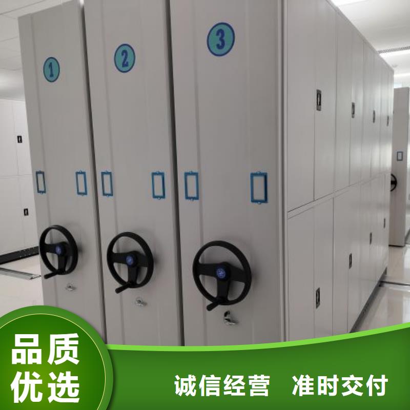 同心协力【泽信】密集手摇移动书柜