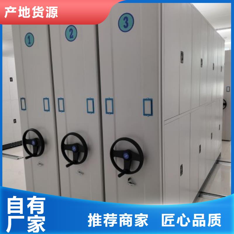 产品问题的解决方案【泽信】档案文件密集架