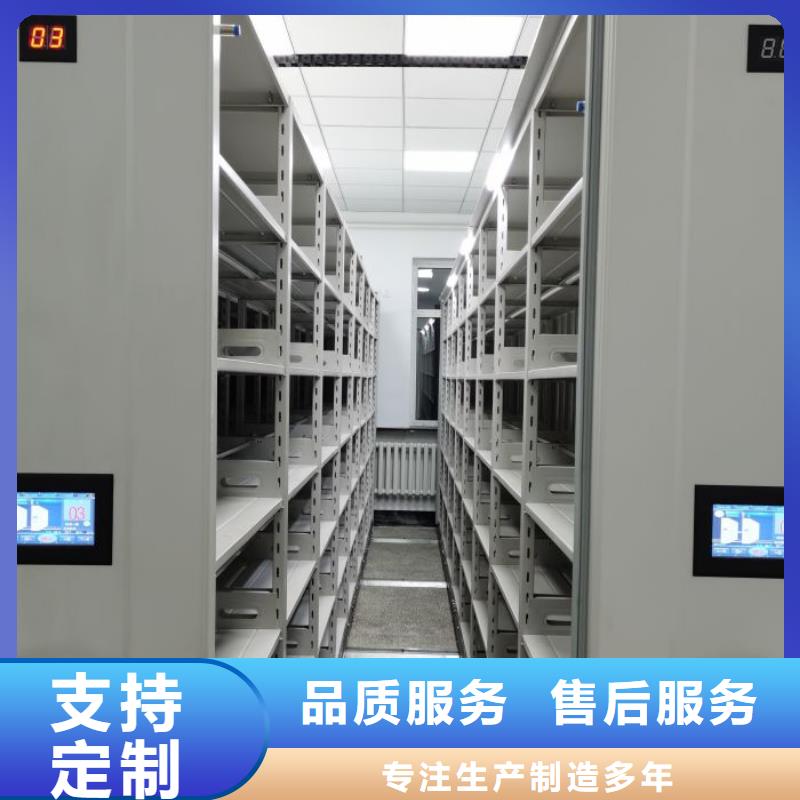 总经销【泽信】智能病历档案密集架