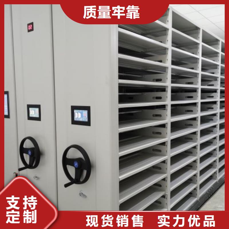 免费安装【泽信】档案资料库智能密集柜