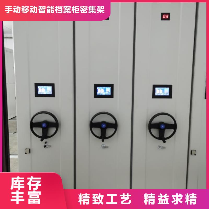 厂家现货供应【泽信】电脑密集架