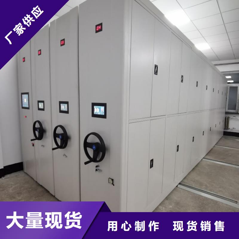 产品问题的原理和解决【泽信】防磁密集架