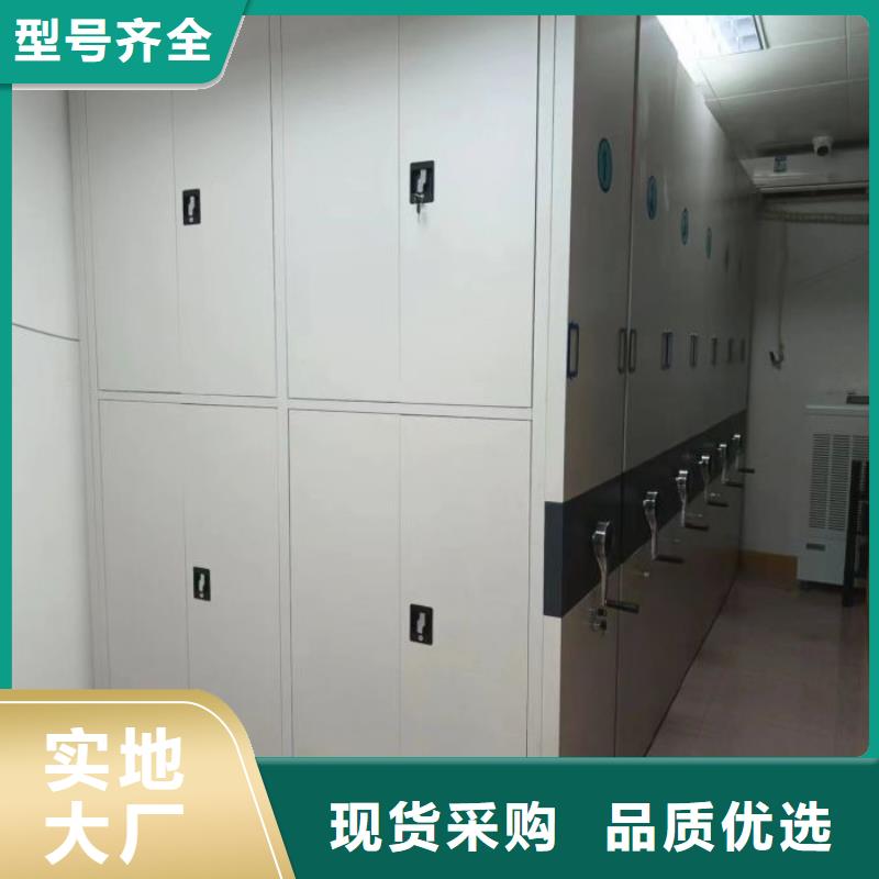 产品问题的解决方案【泽信】档案文件密集架