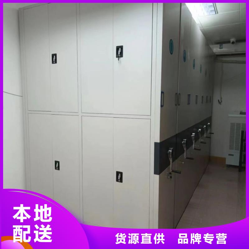 交易市场【泽信】服装存放密集柜