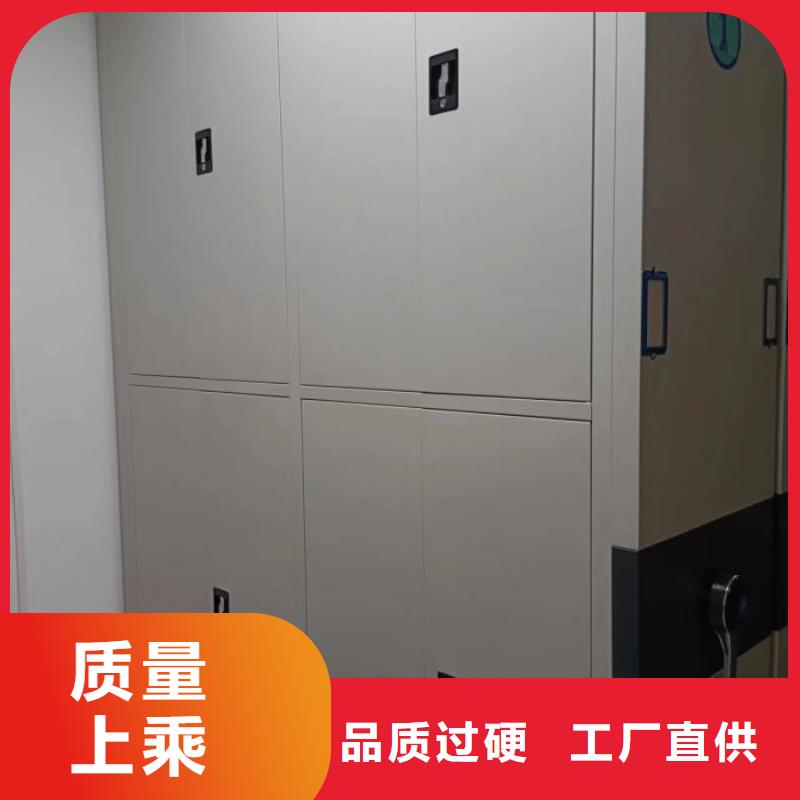 质保十年【泽信】密集移动档案柜