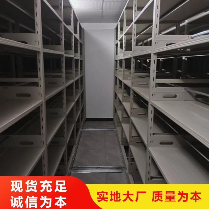 免費安裝【澤信】檔案資料庫智能密集柜