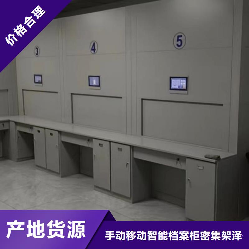 生产工艺【泽信】密集架档案柜手摇式