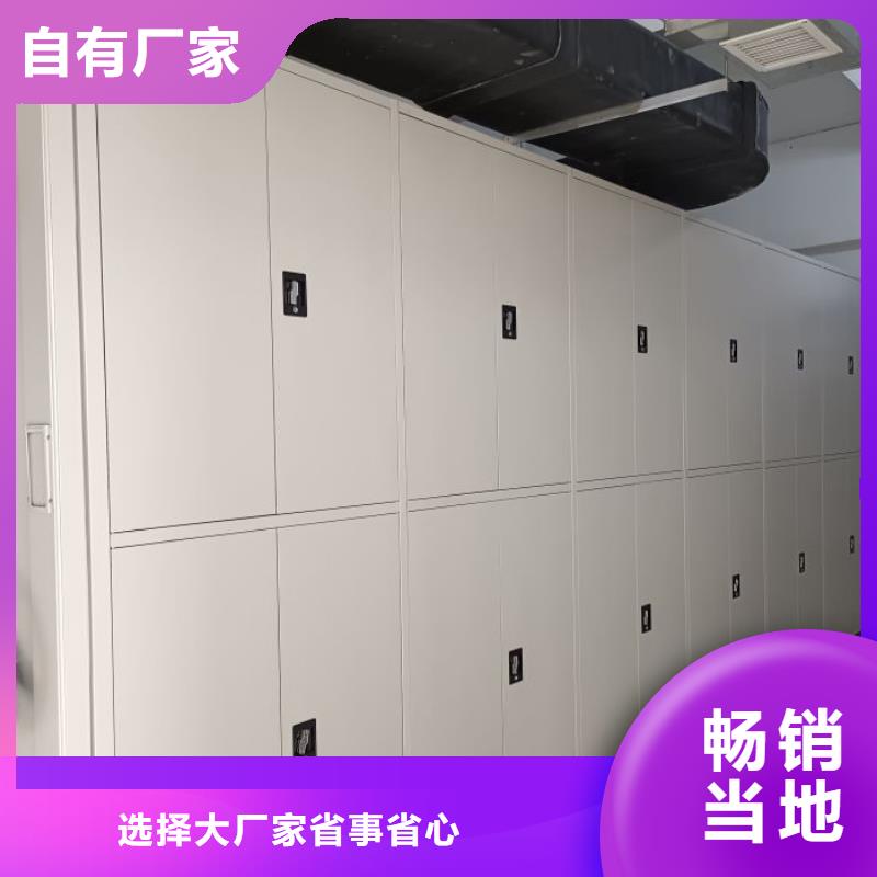 供应厂家【泽信】档案盒密集柜