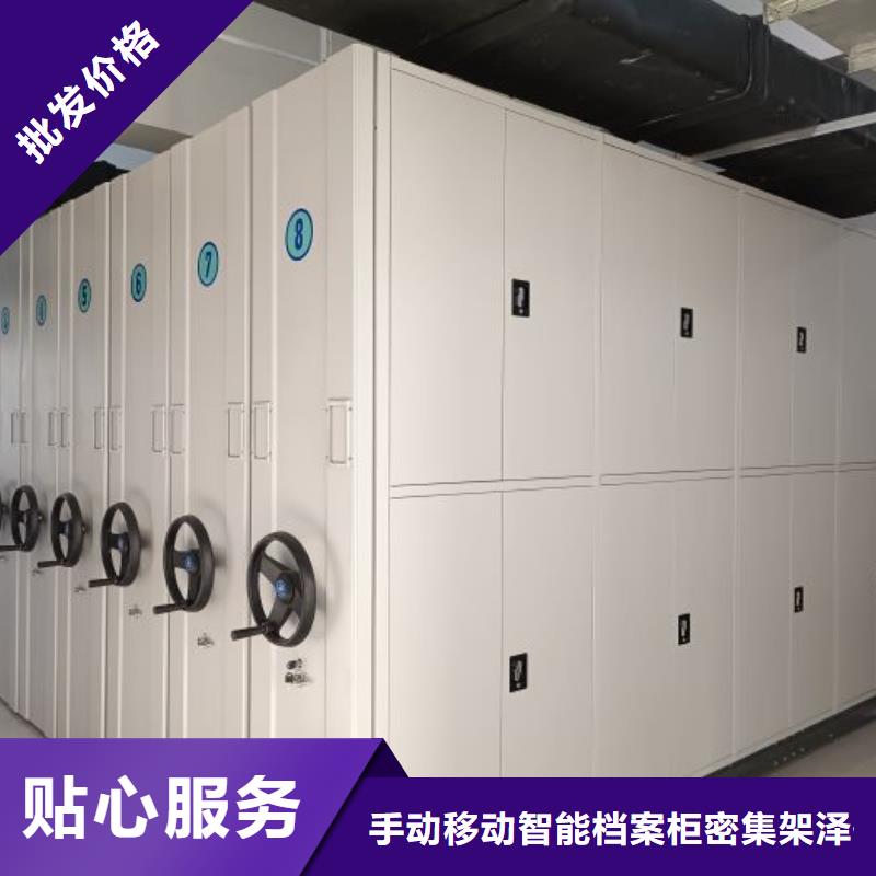 喜迎顧客【澤信】倉(cāng)庫(kù)密集貨架