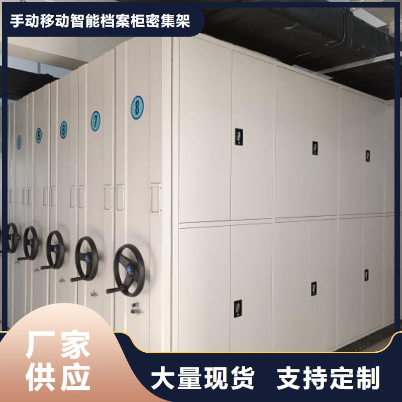 产品问题的解决方案【泽信】档案文件密集架