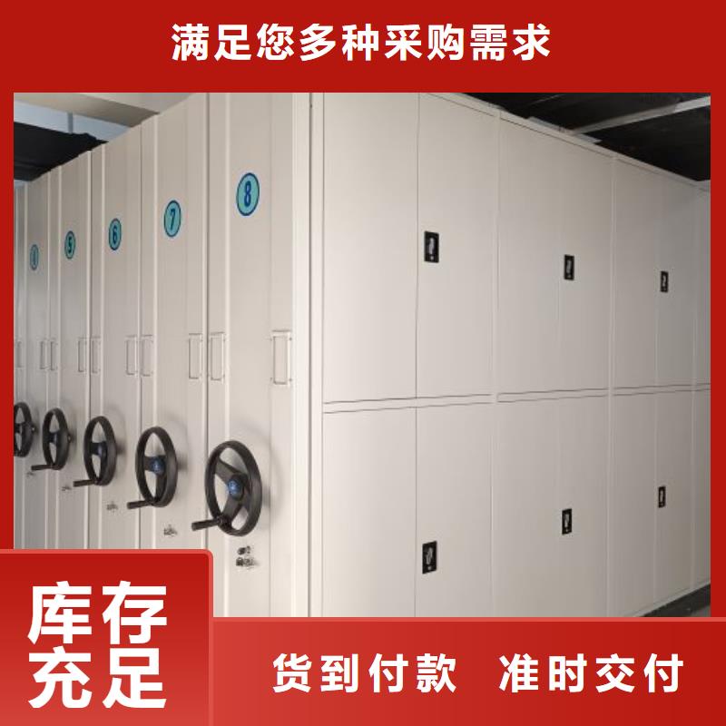 销售商【泽信】双柱式密集架