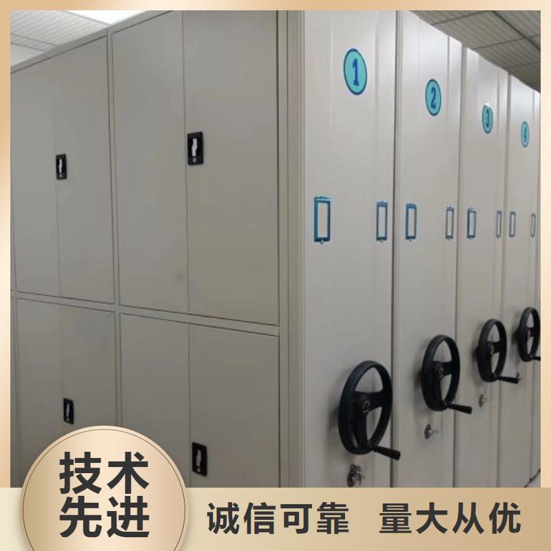 源头厂货【泽信】箱式档案密集柜