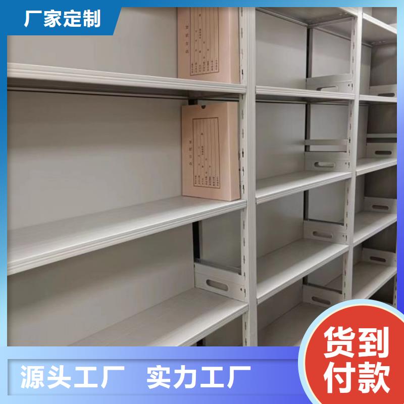 免费咨询【泽信】移动档案柜
