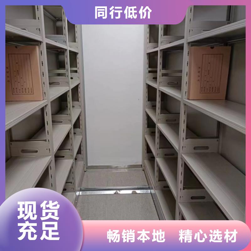 生產工藝【澤信】密集移動檔案柜