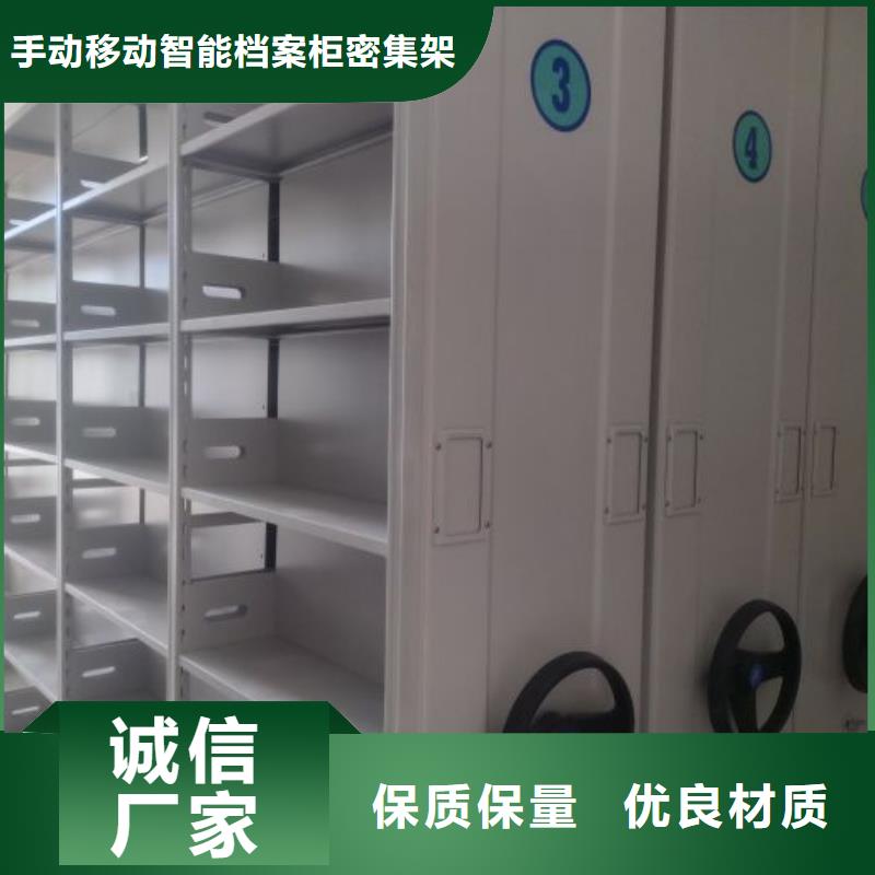 免費安裝【澤信】檔案資料庫智能密集柜