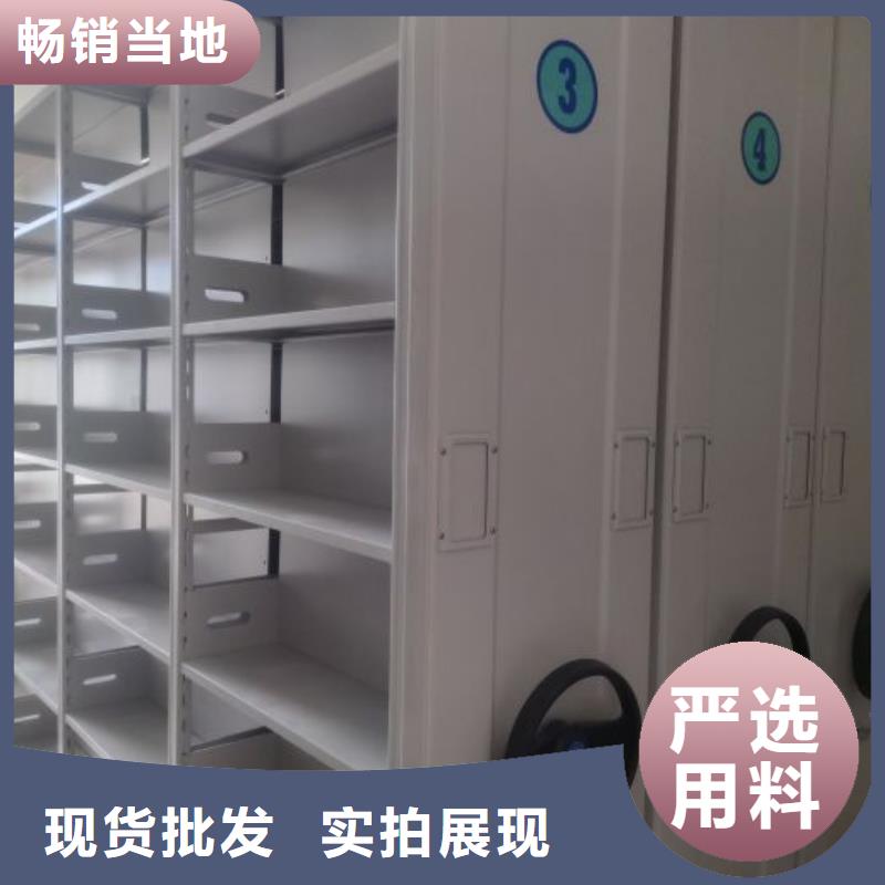 源头厂货【泽信】箱式档案密集柜