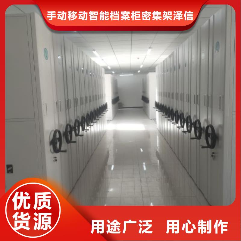 尊重客户【泽信】手摇移动式密集架