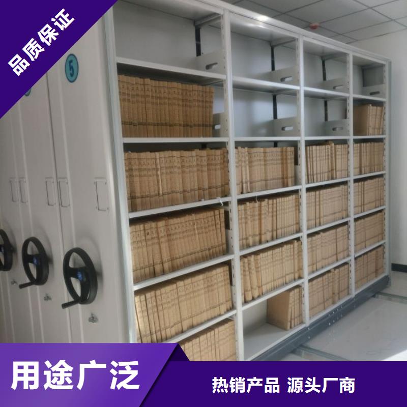 源头厂货【泽信】箱式档案密集柜