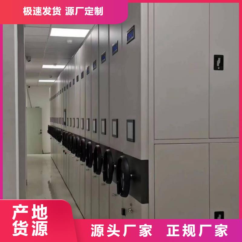 产品问题的解决方案【泽信】档案文件密集架