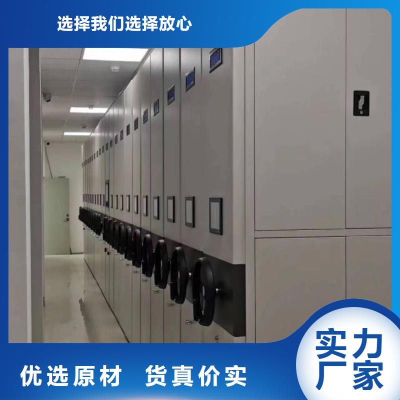 销售厂家【泽信】档案室资料密集架