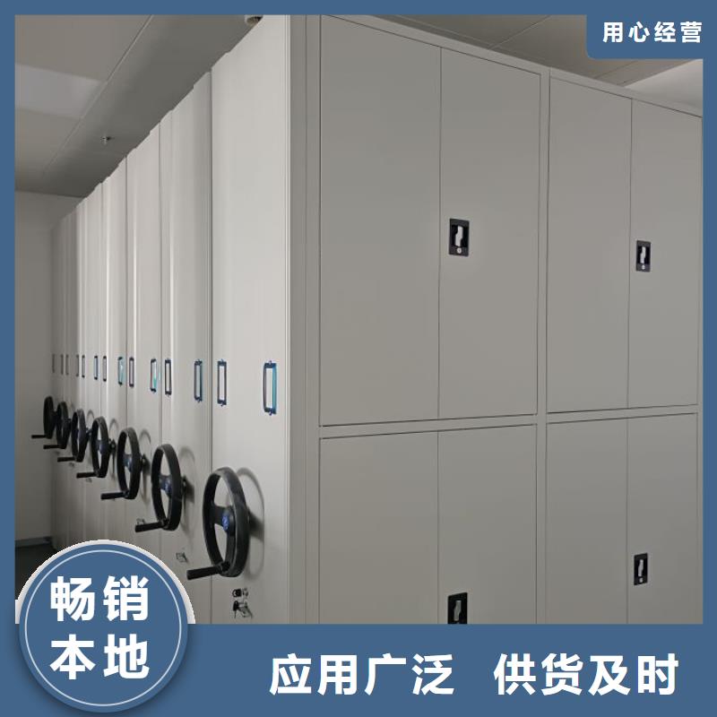 交易市场【泽信】服装存放密集柜
