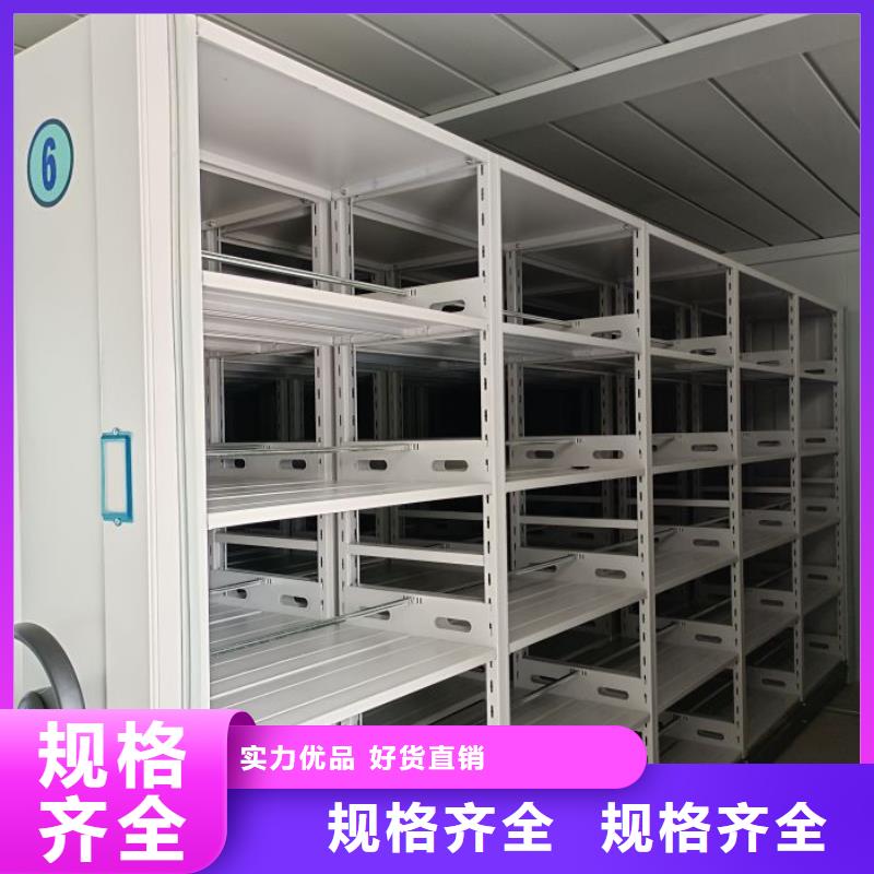实惠的【泽信】密集型移动架