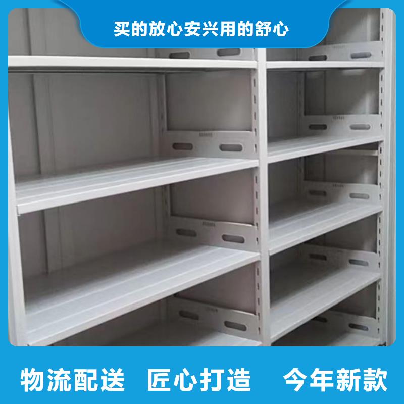 免费安装【泽信】档案资料库智能密集柜
