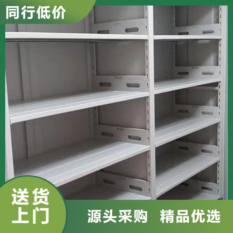 生產供應【澤信】檔案室用密集架