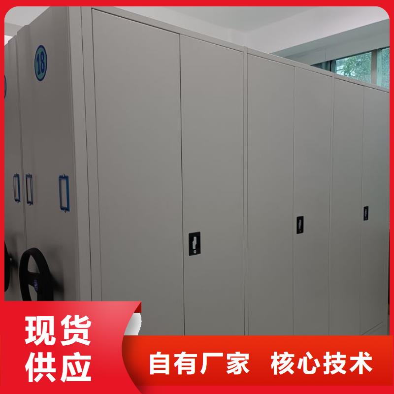 总经销【泽信】智能病历档案密集架