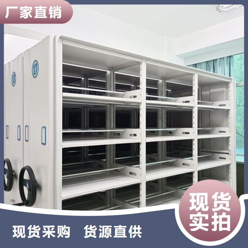 总经销【泽信】智能病历档案密集架