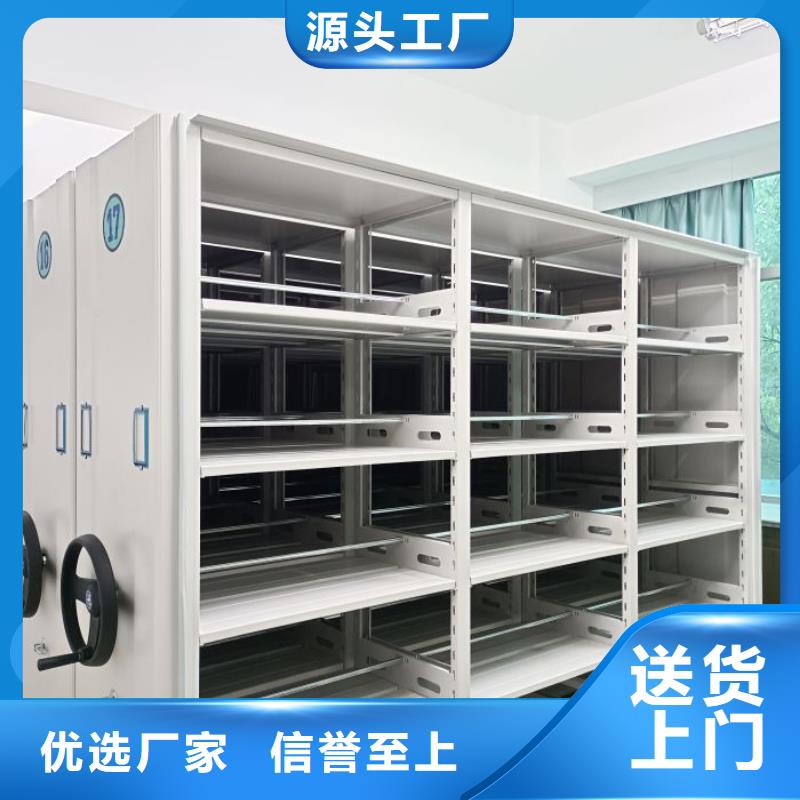 厂家现货供应【泽信】电脑密集架