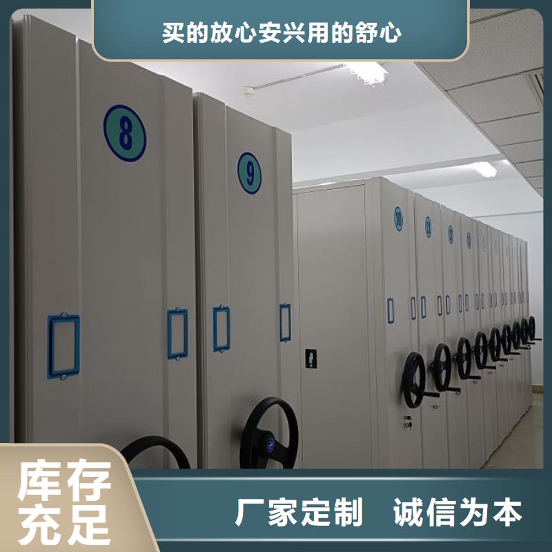 同心协力【泽信】密集手摇移动书柜