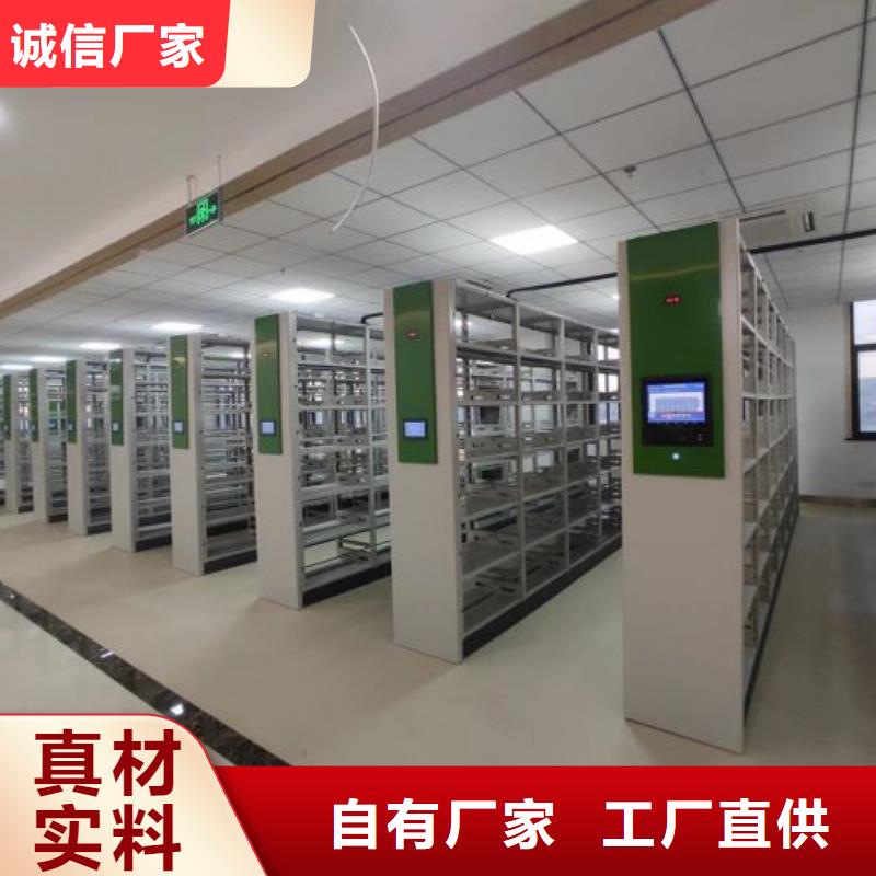 行业的发展现状及方案【泽信】手动式密集柜