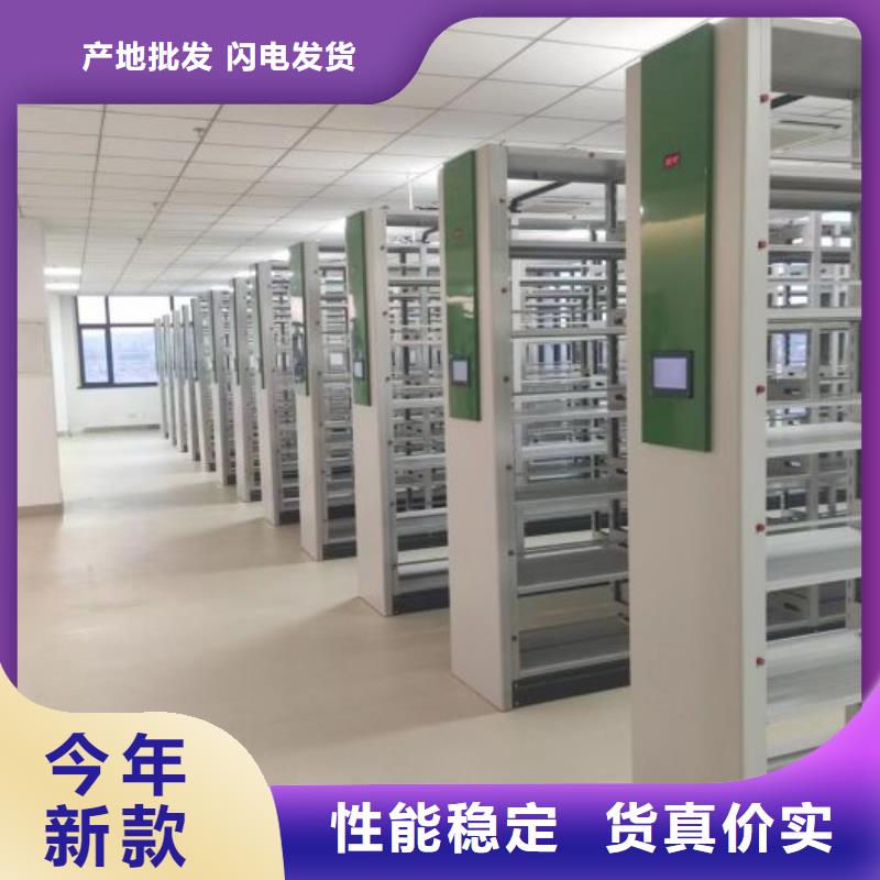 产品问题的解决方案【泽信】档案文件密集架