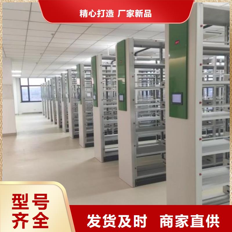 生產工藝【澤信】密集移動檔案柜