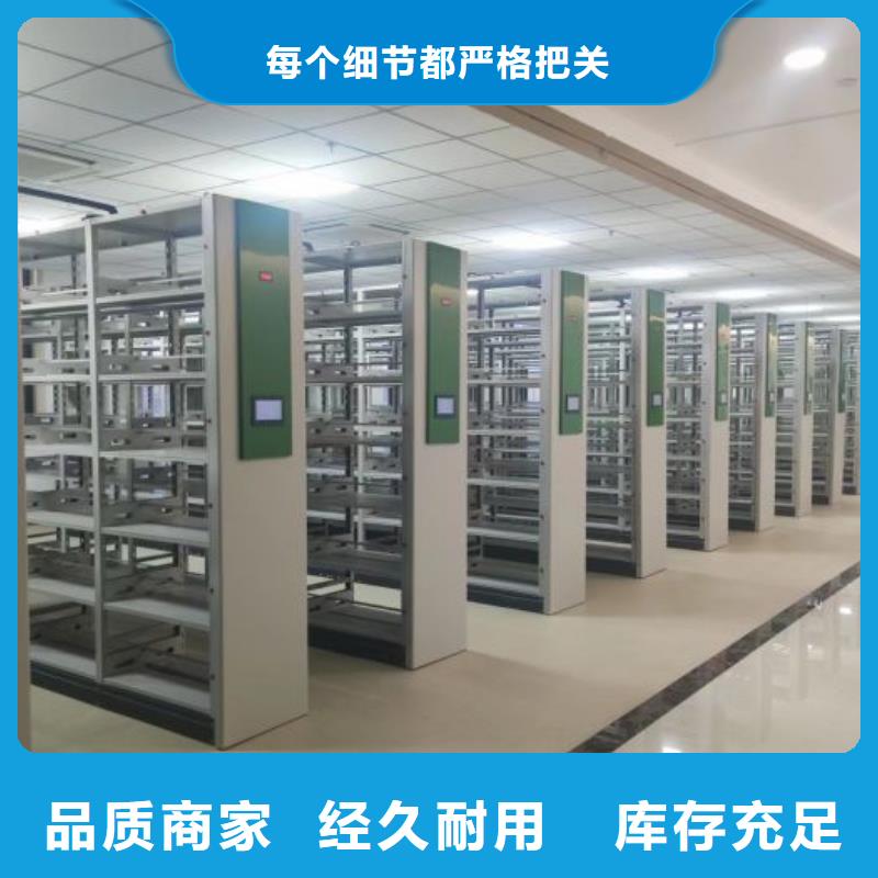 产品特性和使用方法【泽信】图书密集架
