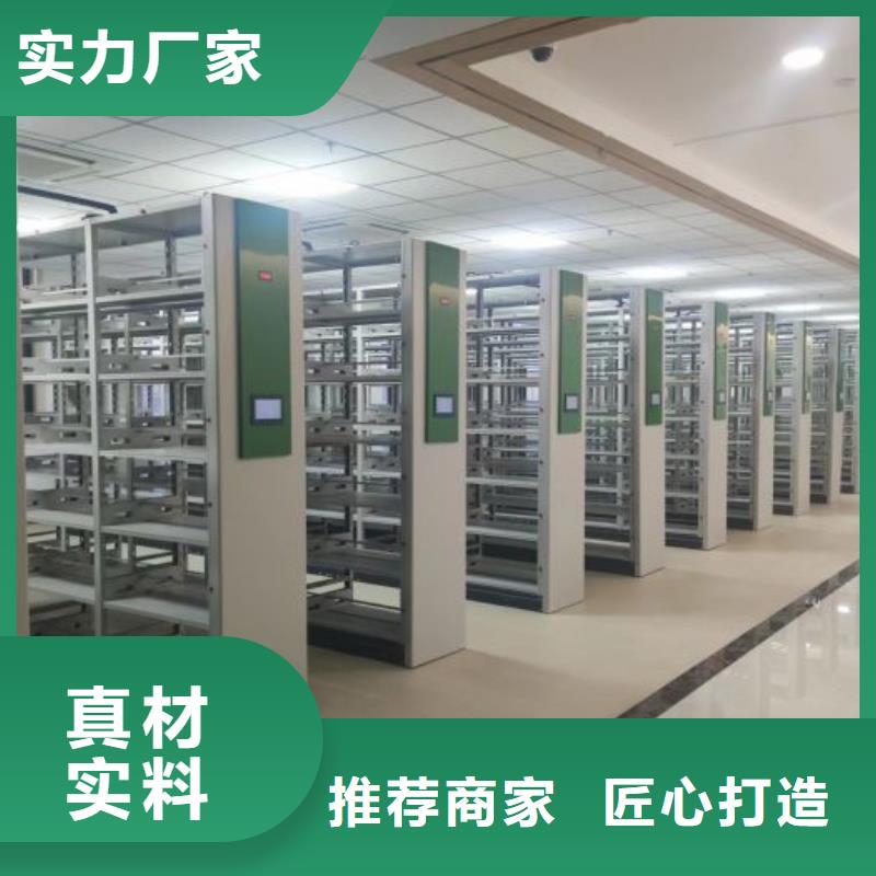 产品问题的解决方案【泽信】档案文件密集架