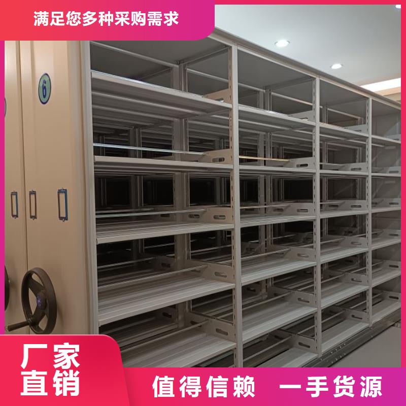 评价好的【泽信】档案室活动密集柜