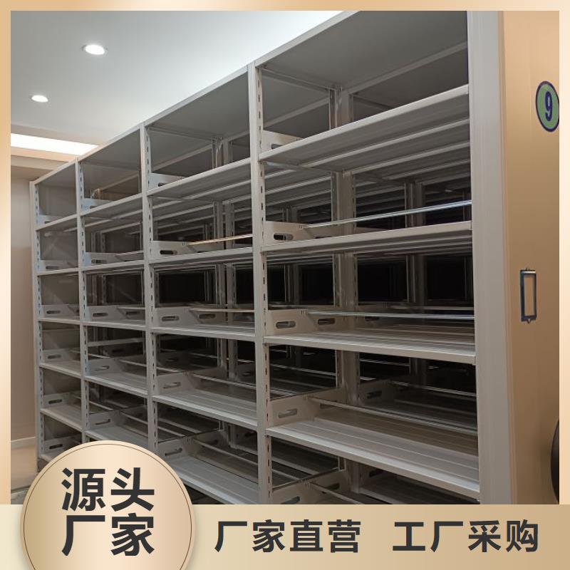 产品问题的原理和解决【泽信】防磁密集架