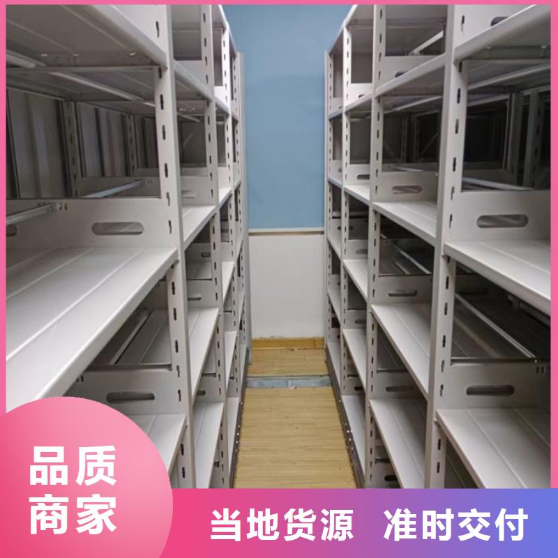 喜迎顧客【澤信】倉庫密集貨架