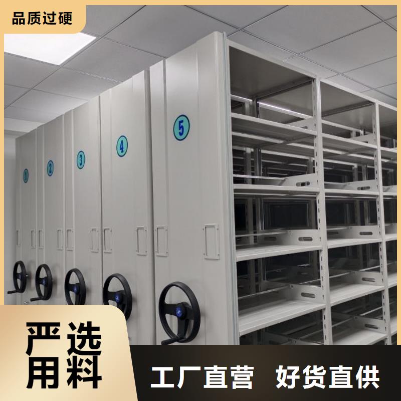 質保十年【澤信】密集移動檔案柜