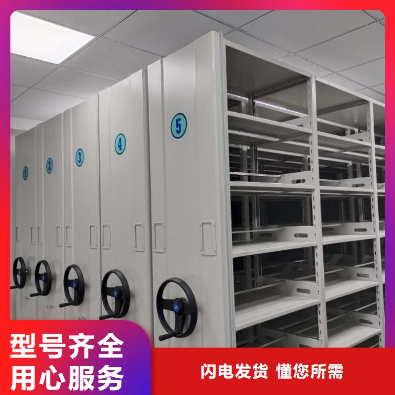 銷售廠家【澤信】檔案室資料密集架