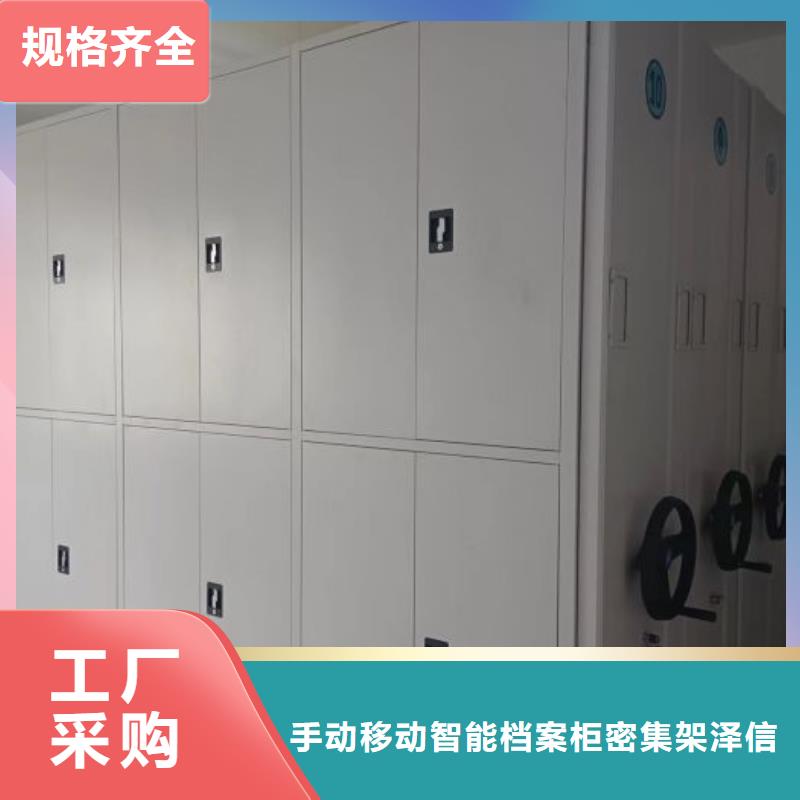源头厂货【泽信】箱式档案密集柜