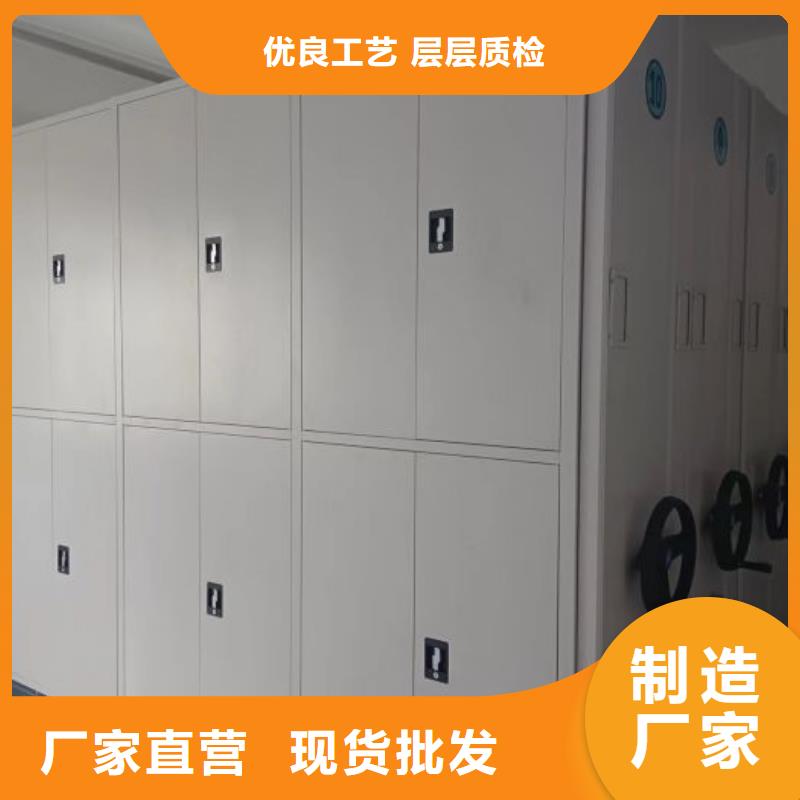 同心协力【泽信】密集手摇移动书柜