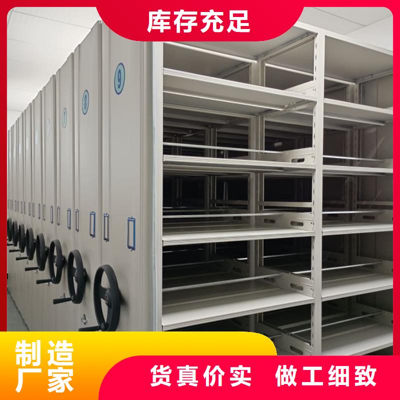 實(shí)惠的【澤信】密集型移動(dòng)架
